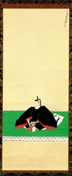 Retrato de Toshio Nanbu.